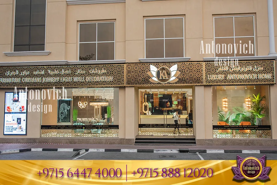 أنطونوفيتش ديزاين — شركة تصميم أثاث فاخر وجودة استثنائية