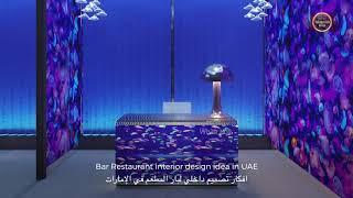 Restaurant interior design company in Dubai, UAE & Furnishing by ANTONOVICH Group