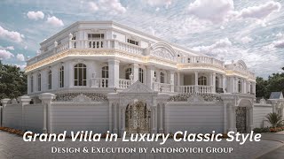 Grand Villa in Luxury Classic Style: Design & Execution by Antonovich Group. & Furnishing by ANTONOVICH Group